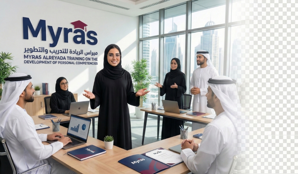 مركز ميراس الريادة
